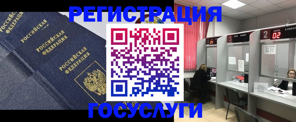 временная регистрация гарантия в Сарове